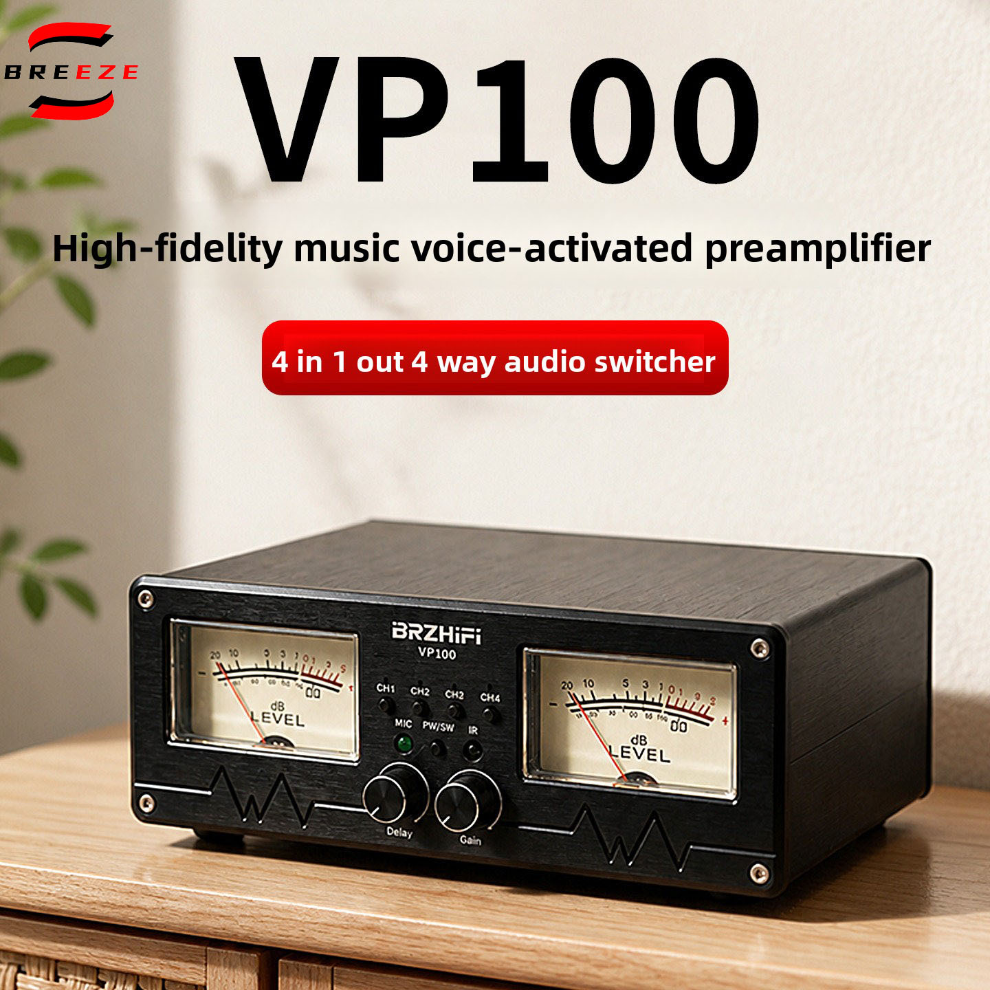BRZHIFI 2027 новый VP100 музык – обзор и цена Audio Without Music